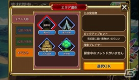 iOS/Android「チェインクロニクル～絆の新大陸～」30日連続で配信される新クエスト「ショートストーリーズ」が登場！新機能「探索」も追加の画像9