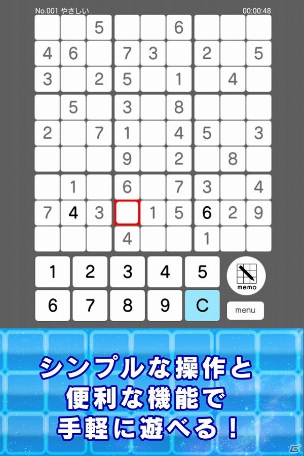 すきま時間に手軽に脳トレ！iOS/Android「NumberPlace 1000！」が配信開始の画像2