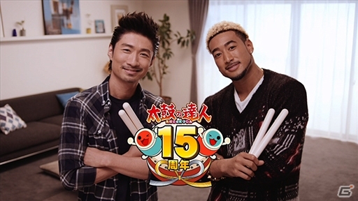 「太鼓の達人」15周年記念プロジェクト！EXILE MAKIDAIさん＆関口メンディーさんとのコラボが11月26日より始動の画像2