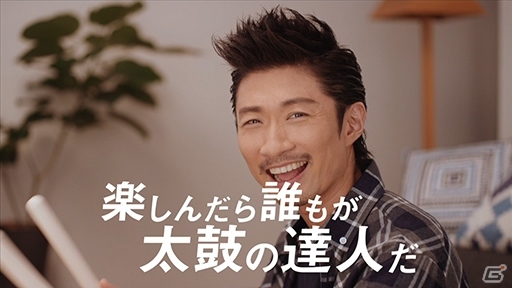 「太鼓の達人」15周年記念プロジェクト！EXILE MAKIDAIさん＆関口メンディーさんとのコラボが11月26日より始動の画像3