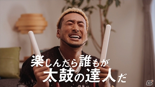 「太鼓の達人」15周年記念プロジェクト！EXILE MAKIDAIさん＆関口メンディーさんとのコラボが11月26日より始動の画像5