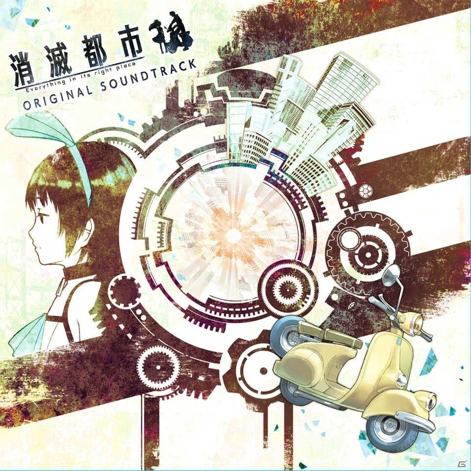 最新章までの全楽曲を収録したiOS/Android「消滅都市」CD版サウンドトラックが11月25日に発売！ユーザーコラボ企画や特典も発表の画像1