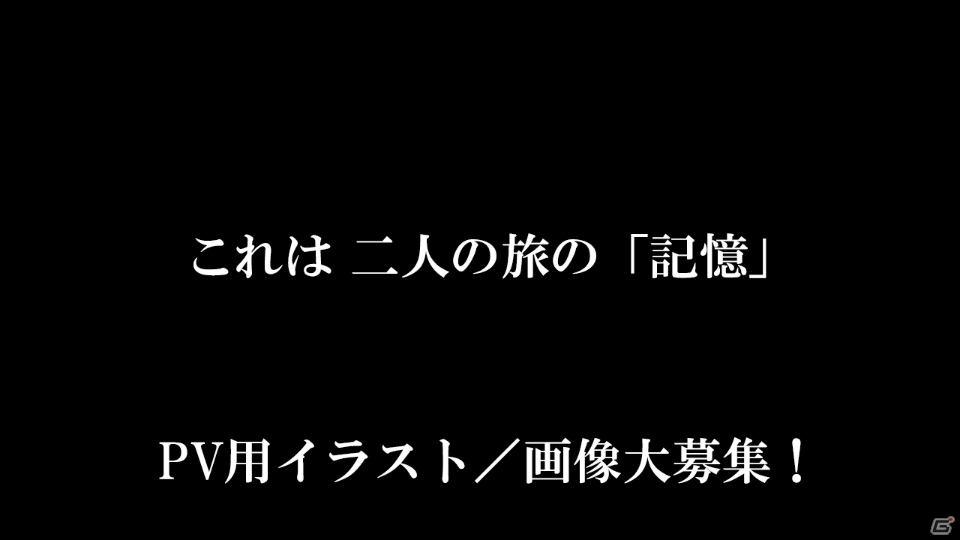 最新章までの全楽曲を収録したiOS/Android「消滅都市」CD版サウンドトラックが11月25日に発売！ユーザーコラボ企画や特典も発表の画像4