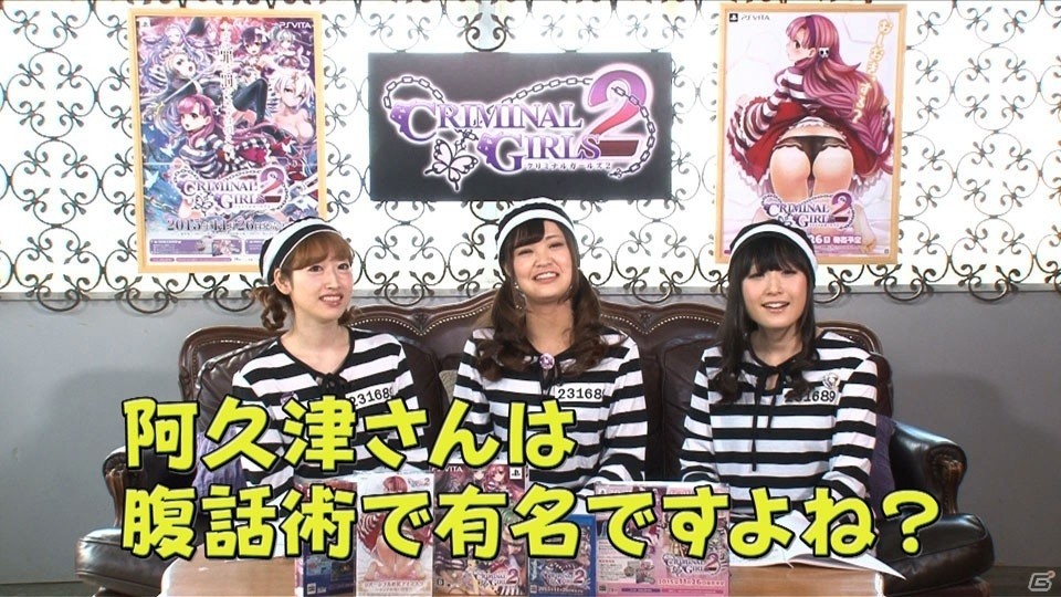 WEB番組「クリミナルガールズ2～私たち罪人ですか？第2回」が公開！Twitterパーツも配布スタートの画像4