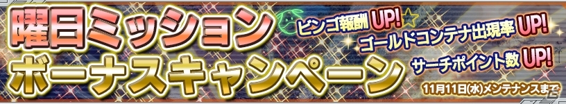 SR ドムが登場！iOS/Android「ガンダムコンクエスト」宇宙世紀ガシャ～U.C.0079-0083～が実施中の画像3