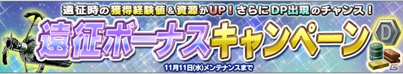 SR ドムが登場！iOS/Android「ガンダムコンクエスト」宇宙世紀ガシャ～U.C.0079-0083～が実施中の画像4