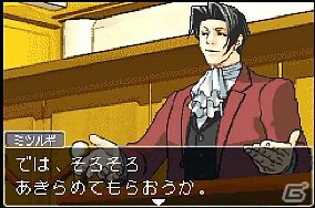 Wii Uバーチャルコンソール「逆転裁判」が配信中―懐かしの法廷バトル主題作品が再び！の画像3