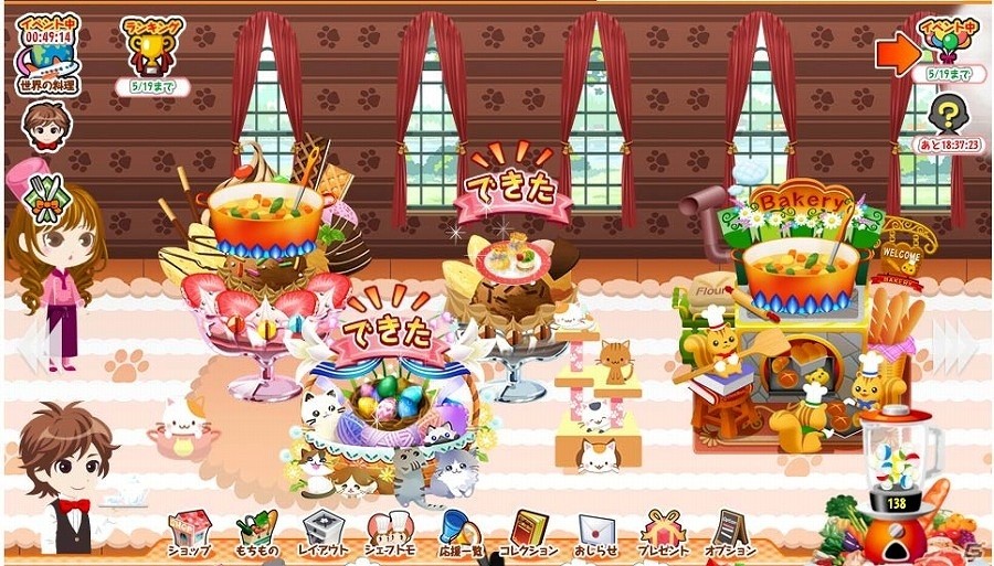 PC「料理の鉄人～新たな挑戦者達～」がフジテレビ★プラネッツにて配信開始！特典としてキッチンやアバターを彩るアイテムがプレゼントの画像2