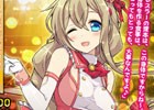Yahoo! Mobage「リング☆ドリーム～女子プロレス大戦～」家庭的レスラー「飯田知世子」が新デザインで登場！名声ptを集めるイベントも開催