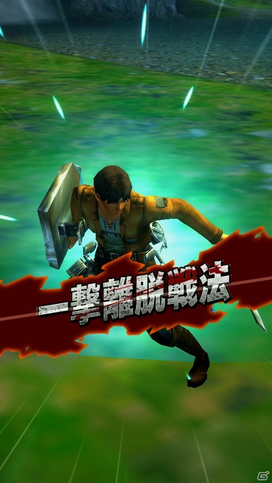 イビルジョー奇行種が断裂群島に襲来！iOS/Android「モンスターハンター エクスプロア」にて「進撃の巨人」コラボイベントが開催の画像6