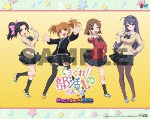 PS Vita「ミラクルガールズフェスティバル」ソフマップ仙台店にて「Wake Up, Girls!」バージョンの体験会が開催決定の画像5