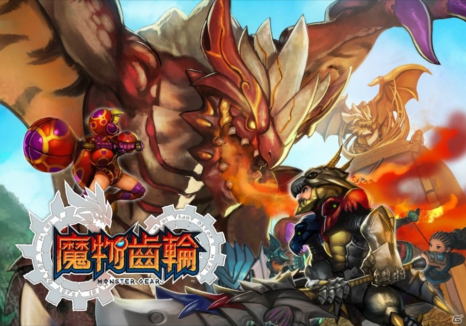 iOS/Android「モンスターギア」が繁体字圏で配信開始―セガネットワークスが国内から現地への配信・運営を実施の画像1