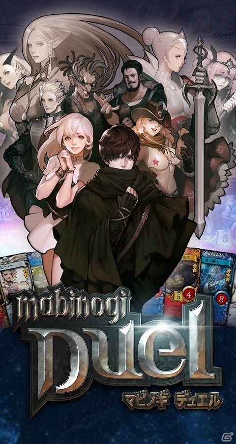 iOS/Android「マビノギデュエル」のティザーサイトが公開！実機でのプレイ画面も確認できるPVもチェックの画像2