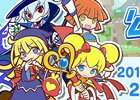 iOS/Android「ぷよぷよ!!クエスト」公式ニコ生＃8が11月12日に放送決定！マルチプレイを用いた視聴者参加型企画が実施