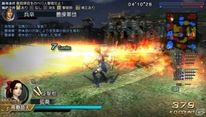 PS Vita版「真・三國無双 Online Z」が11月19日に配信決定―事前登録で限定装備「黄髭武勇套」などが入手可能の画像1