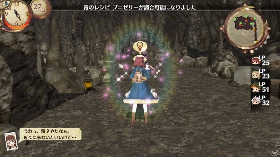 「ソフィーのアトリエ」発表会でソフィー役の相坂優歌さん、オスカー役の山下誠一郎さんが生アフレコを披露！ザ・グランヴァニアとのカフェコラボも発表の画像10