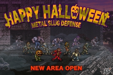 iOS/Android「メタルスラッグ ディフェンス」KOFコラボより「アメスポチーム」が参戦！ハロウィンエリアも登場の画像2