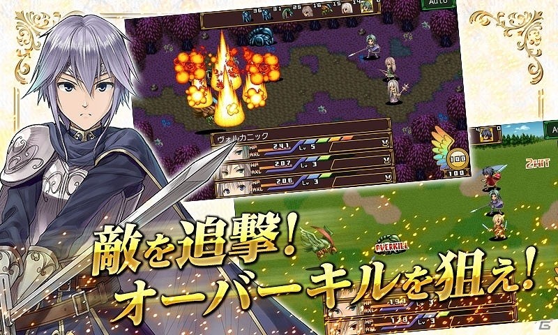 iOS版「エンシェントファンタズマ」が配信開始―血の運命に翻弄される騎士たちの宿命を描くファンタジーRPGの画像3