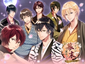 iOS/Android「イケメン幕末◆運命の恋」藤田麻衣子さんとのタイアップ＆2周年記念キャンペーンが実施の画像3