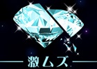 銀河に浮かぶ図形をカットする！iOS/Android「激ムズカットパズル100」が配信開始