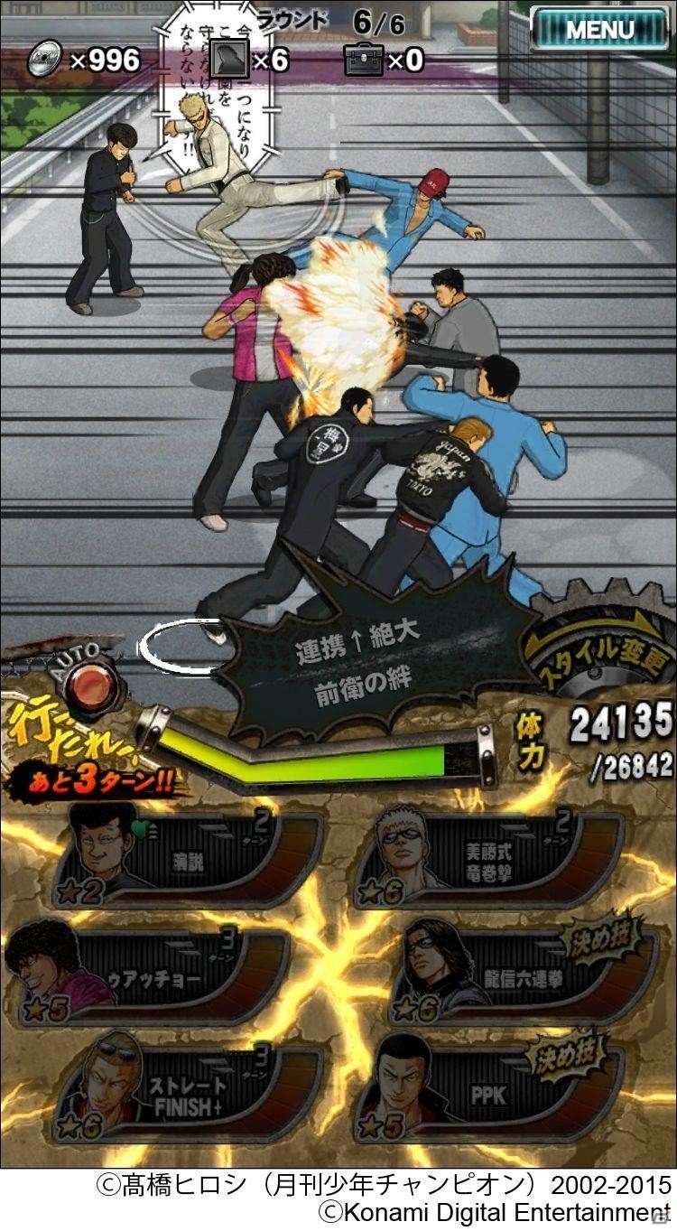 マンガを読みながら遊べるiOS/Android「クローズ×WORST V」が配信！男気玉がもらえるスタートダッシュキャンペーンも実施中の画像4