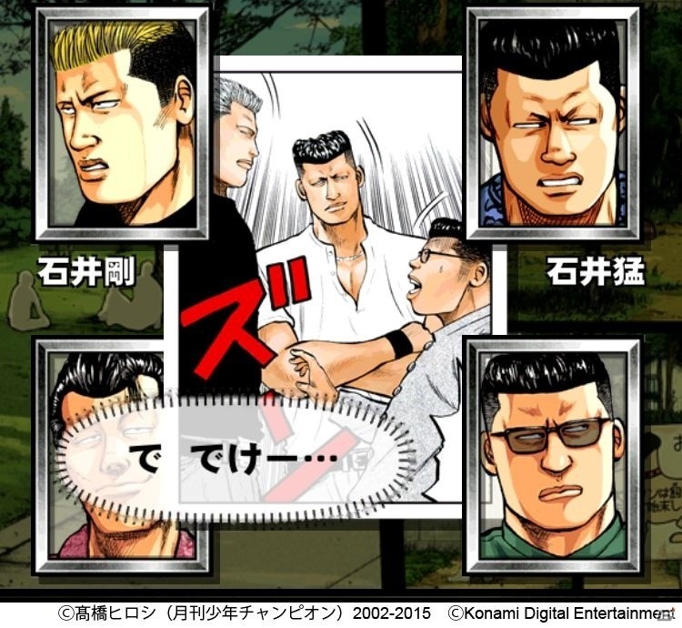 マンガを読みながら遊べるiOS/Android「クローズ×WORST V」が配信！男気玉がもらえるスタートダッシュキャンペーンも実施中の画像5