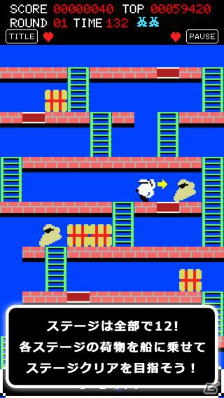 懐かしのドットレトロアクションゲーム「Working of Rabbian」のAndroid版が配信開始！の画像3