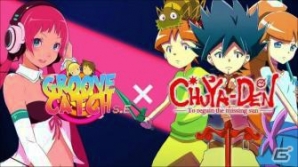 iOS/Android向けリズムゲームアプリ「GROOVE CATCH S.E」とクラウドファンディングを実施中のオリジナルアニメ「昼夜伝」がコラボの画像1