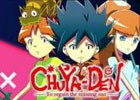iOS/Android向けリズムゲームアプリ「GROOVE CATCH S.E」とクラウドファンディングを実施中のオリジナルアニメ「昼夜伝」がコラボ