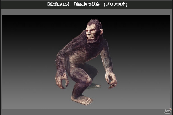「ドラゴンズドグマ オンライン」と「ストリートファイター」のコラボ装備が新登場！イベントコードを入力してリュウ・春麗の頭装備を手に入れようの画像4