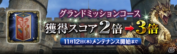 「ドラゴンズドグマ オンライン」と「ストリートファイター」のコラボ装備が新登場！イベントコードを入力してリュウ・春麗の頭装備を手に入れようの画像6
