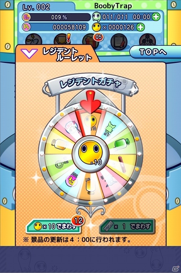 振って、増やして、採取する！iOS/Android「ワクちんず」が配信開始―ログインスタンプキャンペーンも開催の画像12