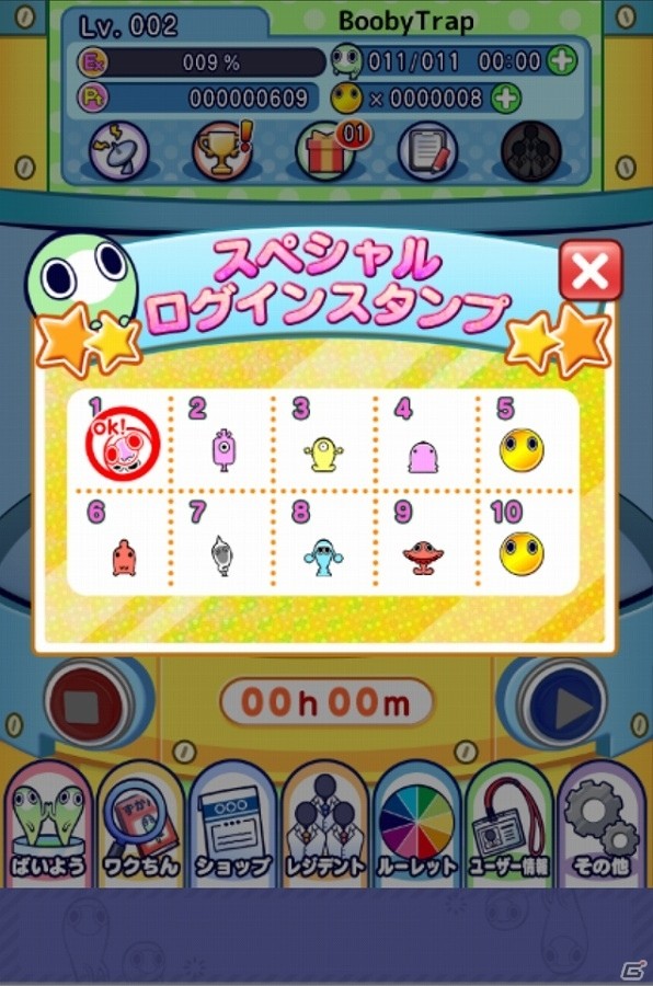 振って、増やして、採取する！iOS/Android「ワクちんず」が配信開始―ログインスタンプキャンペーンも開催の画像13