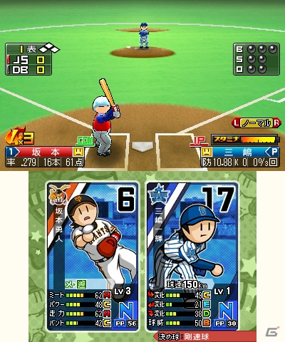 3DS「プロ野球 ファミスタ リターンズ」の攻略に役立つ4つのポイントと序盤お助けパスワードを紹介！の画像10