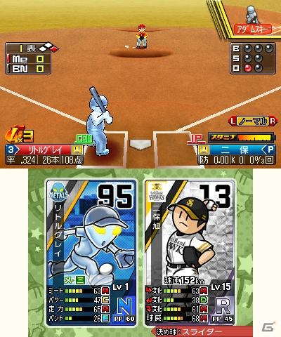 3DS「プロ野球 ファミスタ リターンズ」の攻略に役立つ4つのポイントと序盤お助けパスワードを紹介！の画像11