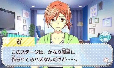 3DS「創作アリスと王子さま！」中学生にしてゲーム会社の社長を務める「風丘翔」のキャラ紹介ムービーが公開！の画像3