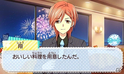 3DS「創作アリスと王子さま！」中学生にしてゲーム会社の社長を務める「風丘翔」のキャラ紹介ムービーが公開！の画像6