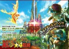 iOS/Android「モンスターハンター エクスプロア」の公式ガイドが本日発売！Android版で使える★4アイテムの特典つき