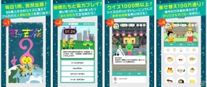 戦わないクイズRPG？クイズで人類を救い出す「さて、ここでモンダイです！」iOS版が配信開始！の画像2
