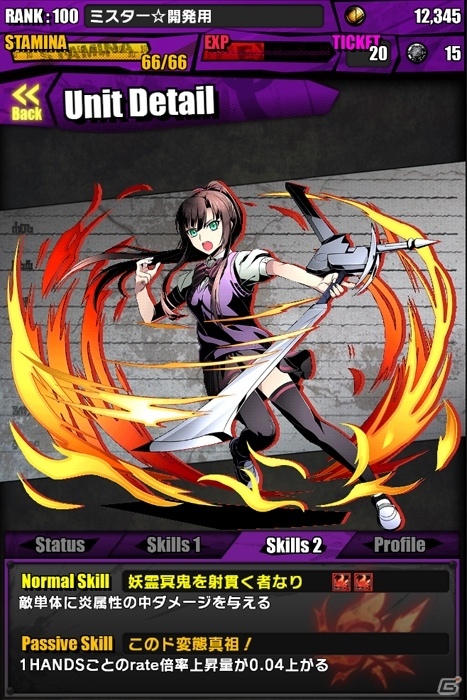 iOS/Android「ディバインゲート」アニメ「ストライク・ザ・ブラッド」コラボが復活！スキルエッグが手に入るエリアも登場の画像17