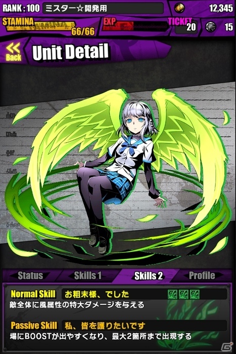 iOS/Android「ディバインゲート」アニメ「ストライク・ザ・ブラッド」コラボが復活！スキルエッグが手に入るエリアも登場の画像21