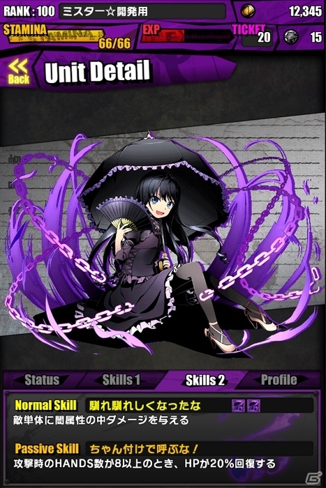 iOS/Android「ディバインゲート」アニメ「ストライク・ザ・ブラッド」コラボが復活！スキルエッグが手に入るエリアも登場の画像29