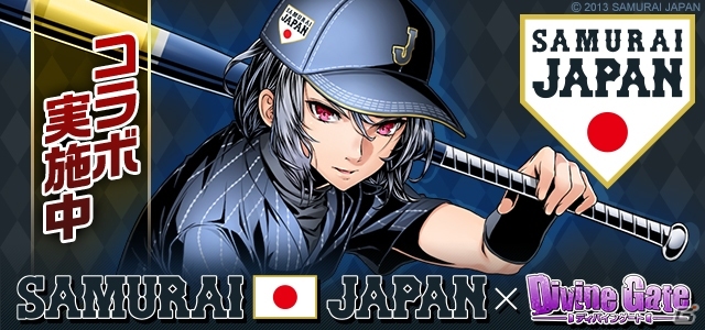 iOS/Android「ディバインゲート」アニメ「ストライク・ザ・ブラッド」コラボが復活！スキルエッグが手に入るエリアも登場の画像38