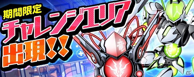 iOS/Android「ディバインゲート」アニメ「ストライク・ザ・ブラッド」コラボが復活！スキルエッグが手に入るエリアも登場の画像41