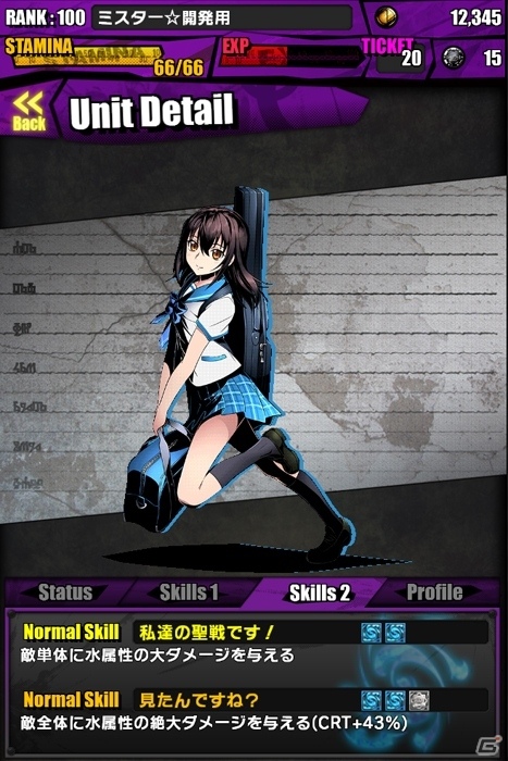 iOS/Android「ディバインゲート」アニメ「ストライク・ザ・ブラッド」コラボが復活！スキルエッグが手に入るエリアも登場の画像7