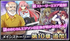 iOS/Android「家電少女」家電石などがもらえるリリース半年記念キャンペーンが実施！の画像3