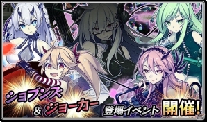 iOS/Android「家電少女」家電石などがもらえるリリース半年記念キャンペーンが実施！の画像4