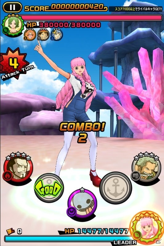 iOS/Android「ONE PIECE DANCE BATTLE」が1周年を迎えてバージョンアップ！主人公・ルフィのボイスが新たに搭載の画像10