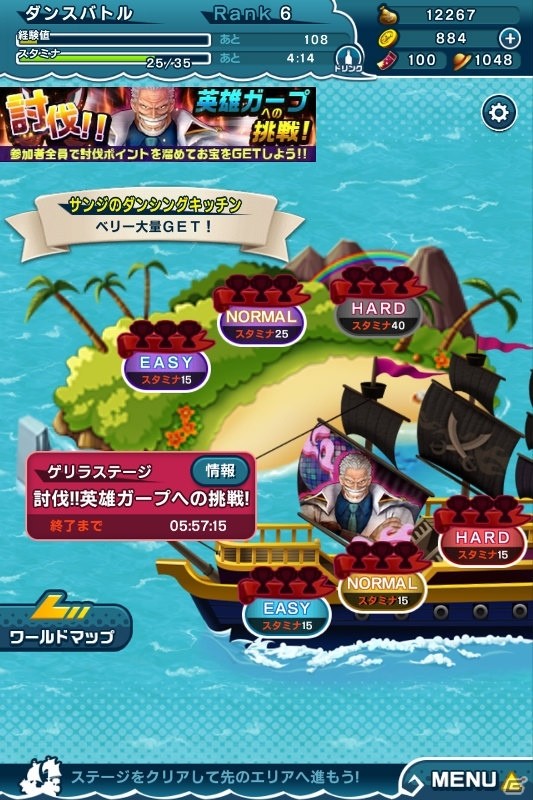 iOS/Android「ONE PIECE DANCE BATTLE」が1周年を迎えてバージョンアップ！主人公・ルフィのボイスが新たに搭載の画像14