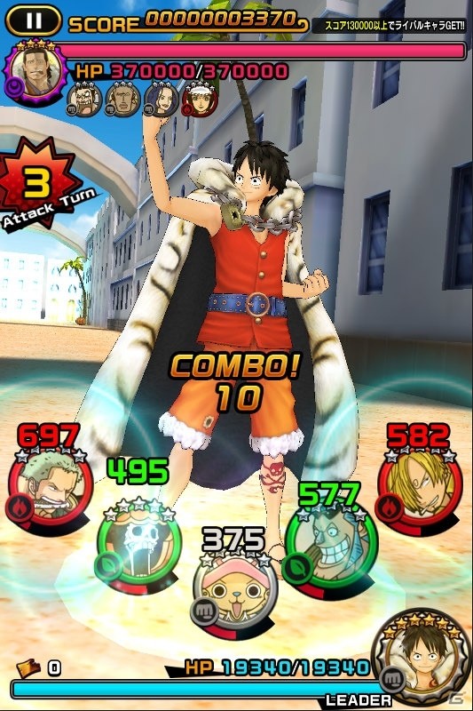 iOS/Android「ONE PIECE DANCE BATTLE」が1周年を迎えてバージョンアップ！主人公・ルフィのボイスが新たに搭載の画像5